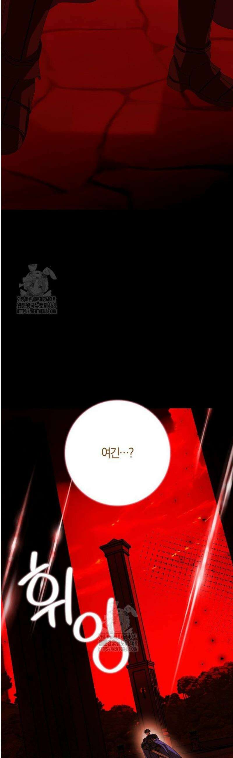 마녀의 아들을 지키는 이유 93화 34