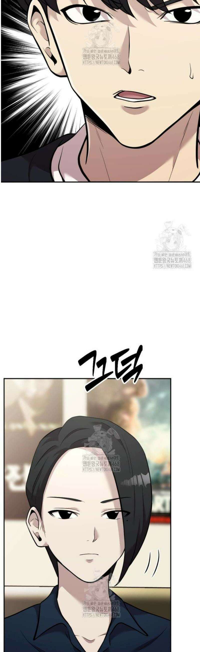 귀신들린 괴물배우 13화 6