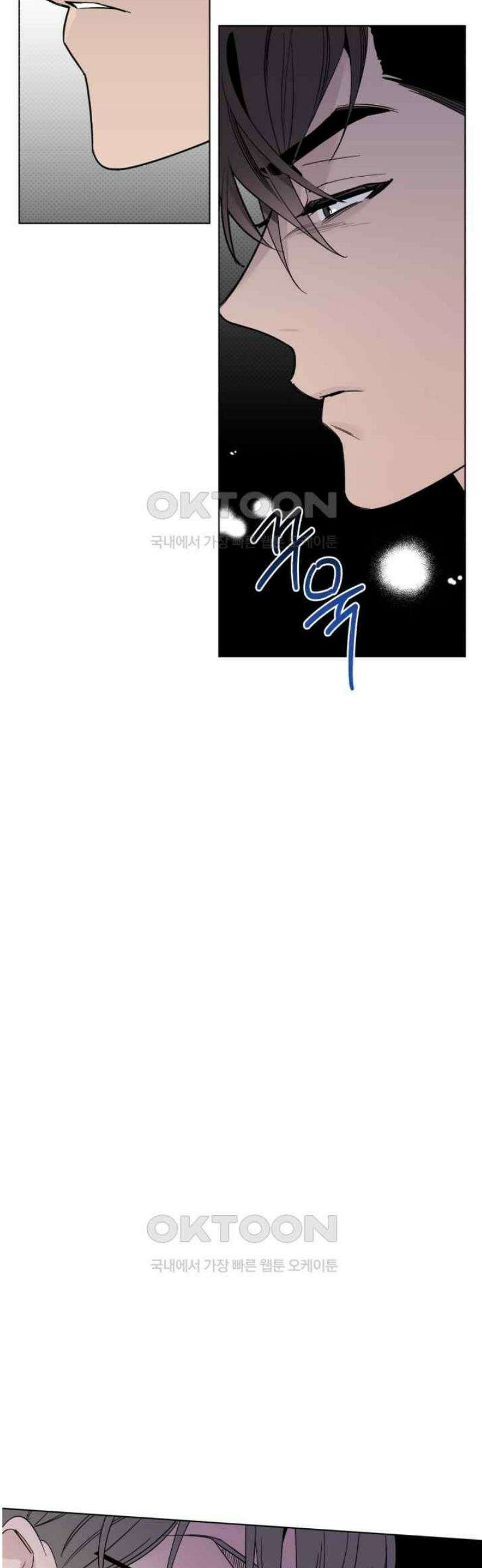 위시유 18화 19