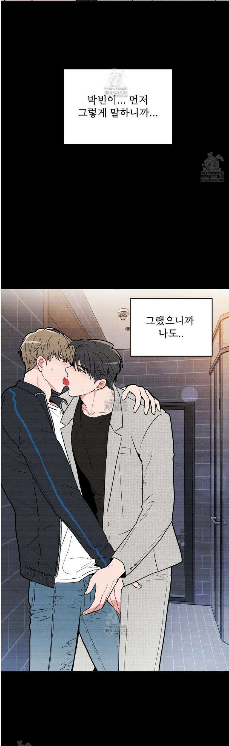 호우주의보 2화 9