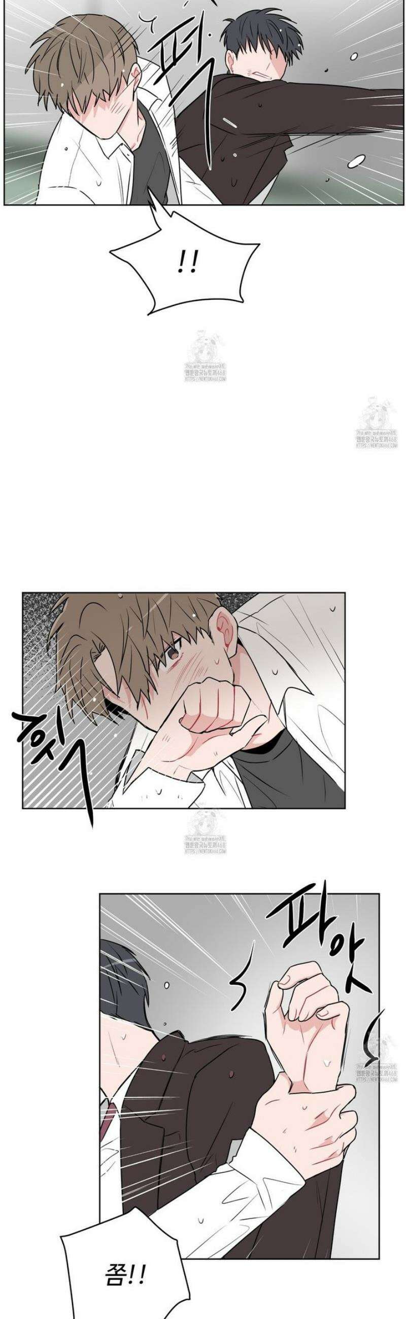 호우주의보 2화 19