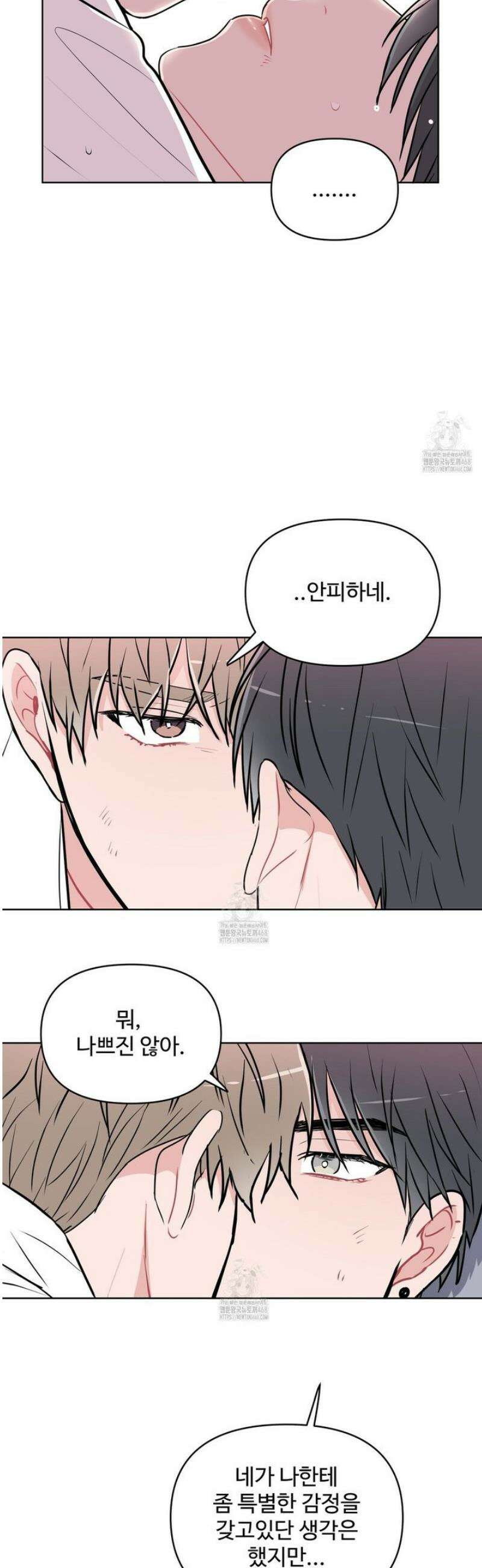 호우주의보 2화 28