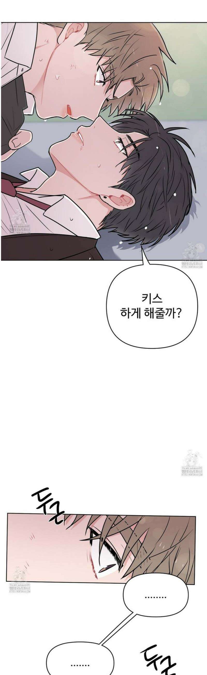 호우주의보 2화 30