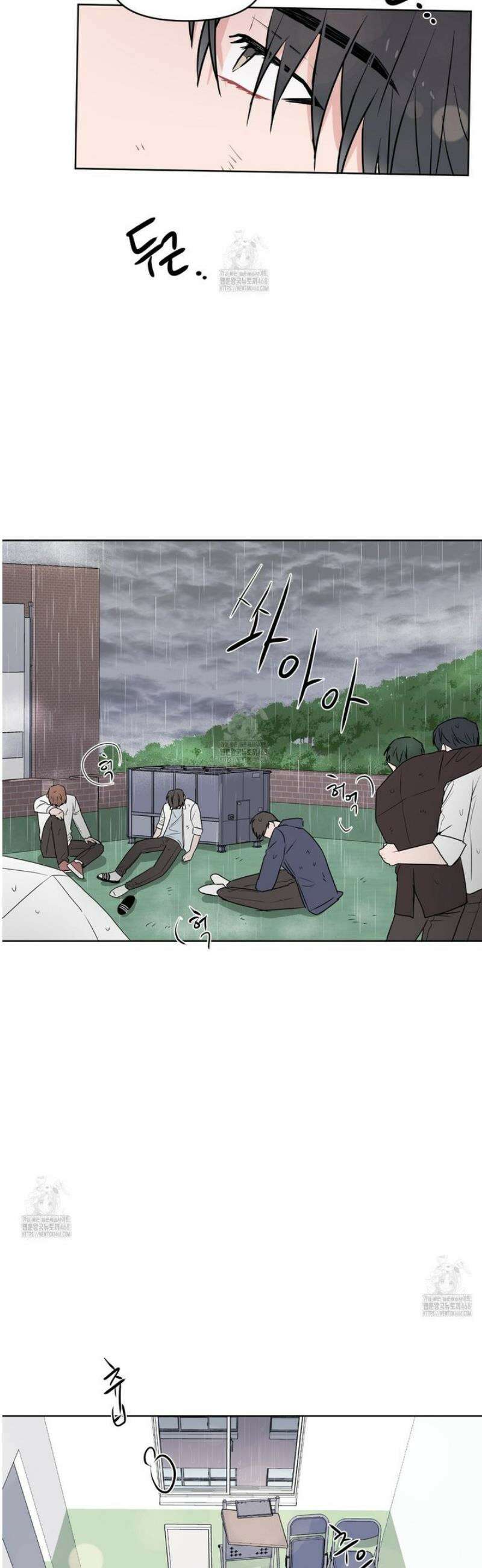 호우주의보 2화 31