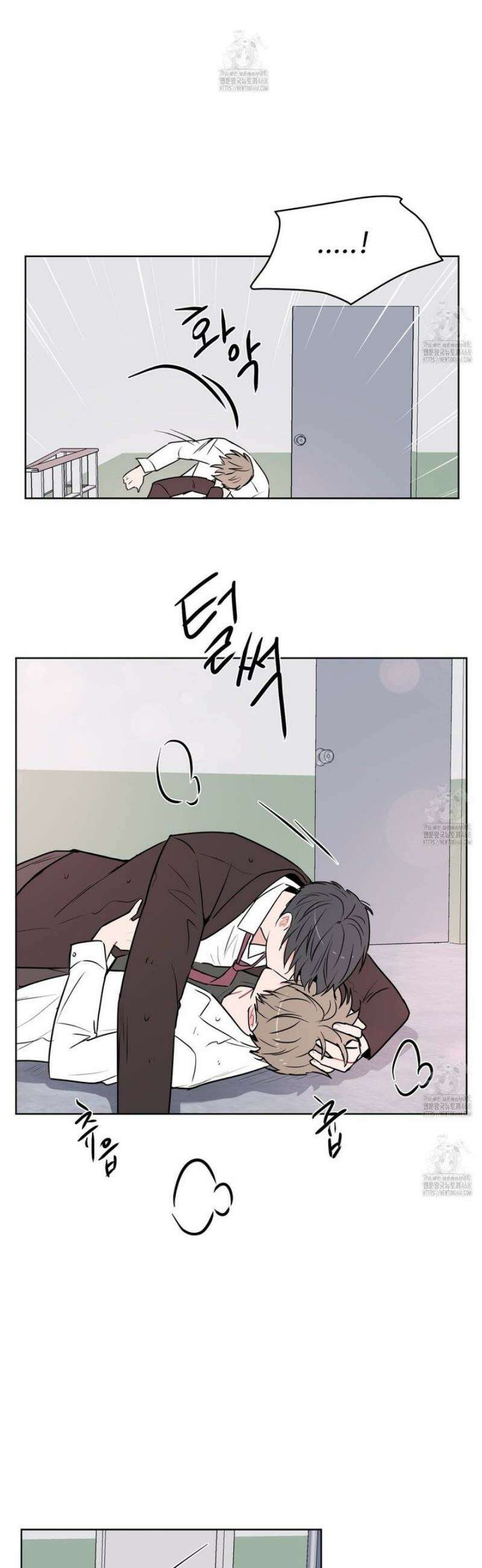호우주의보 2화 33