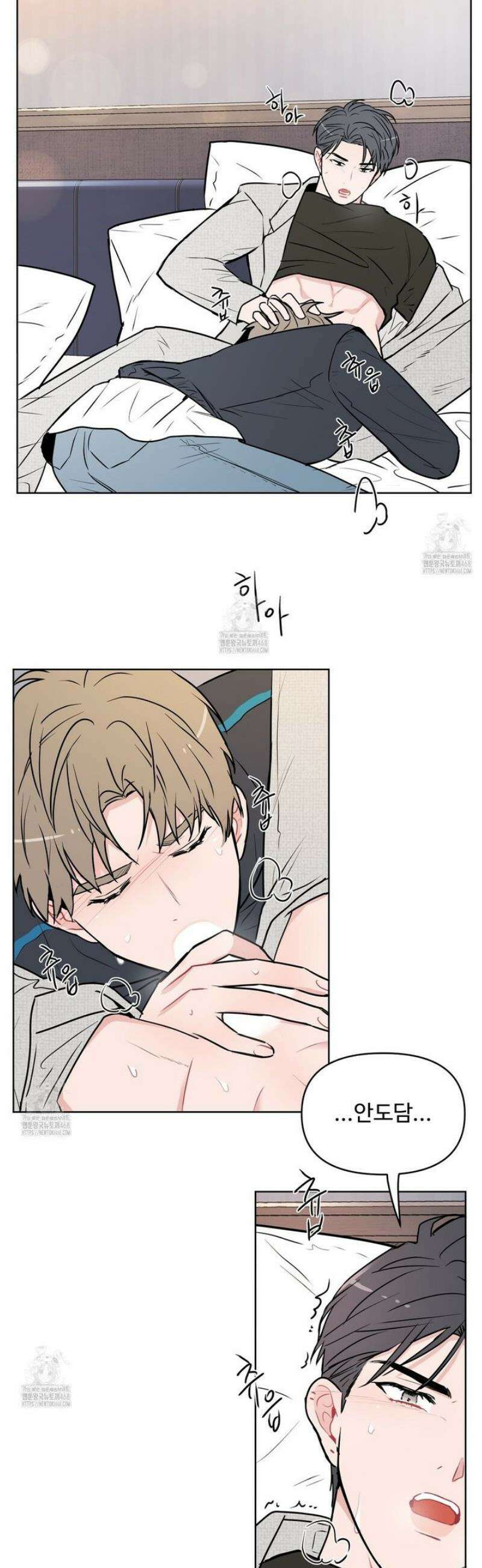 호우주의보 2화 42