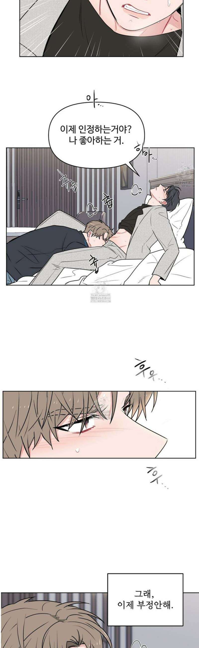 호우주의보 2화 44