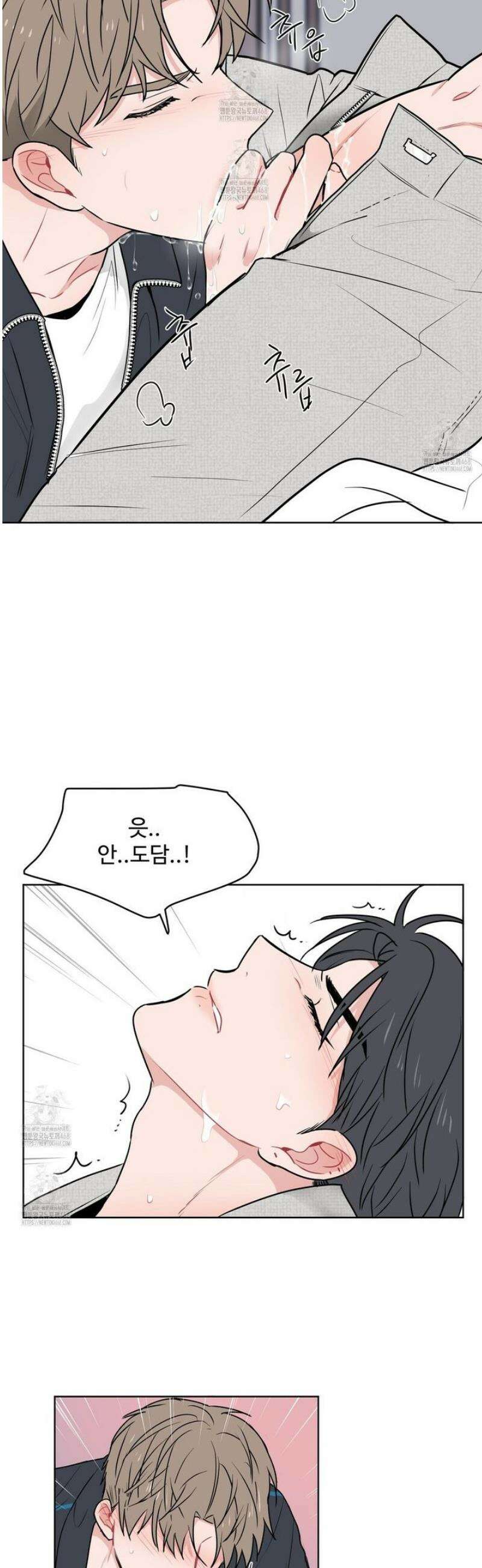 호우주의보 2화 45