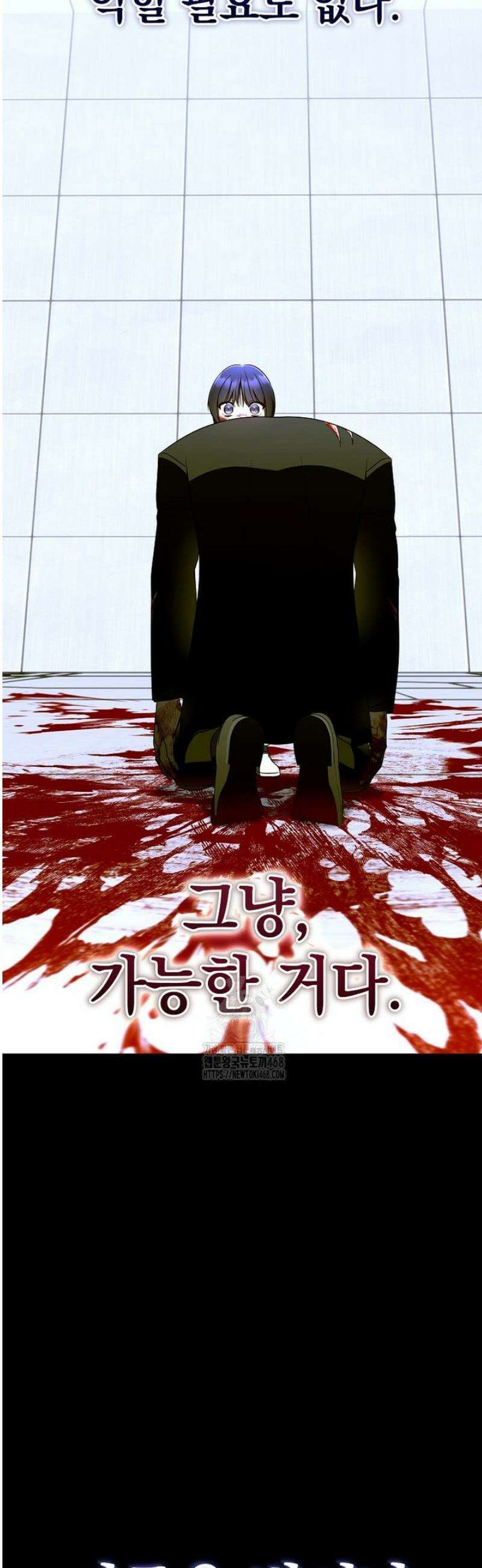 랭커를 위한 바른 생활 안내서 62화 3