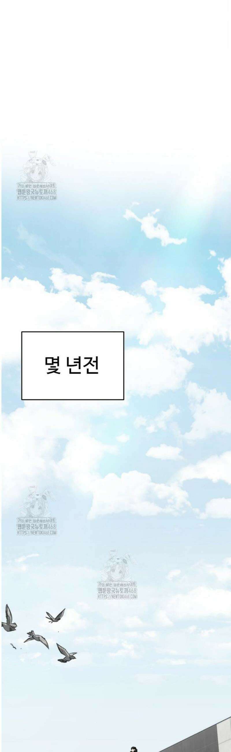 히어로가 집착하는 악당이 되었다 1화 15