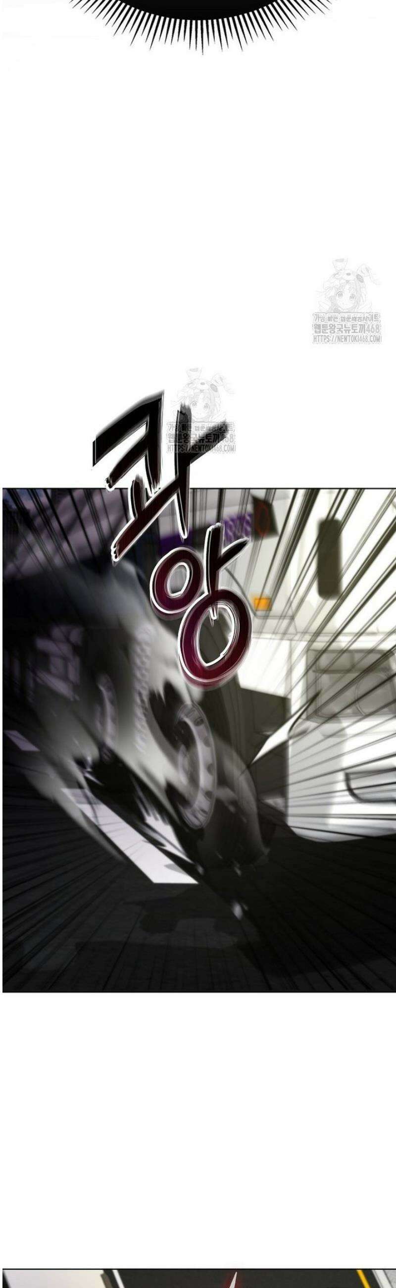 히어로가 집착하는 악당이 되었다 6화 15