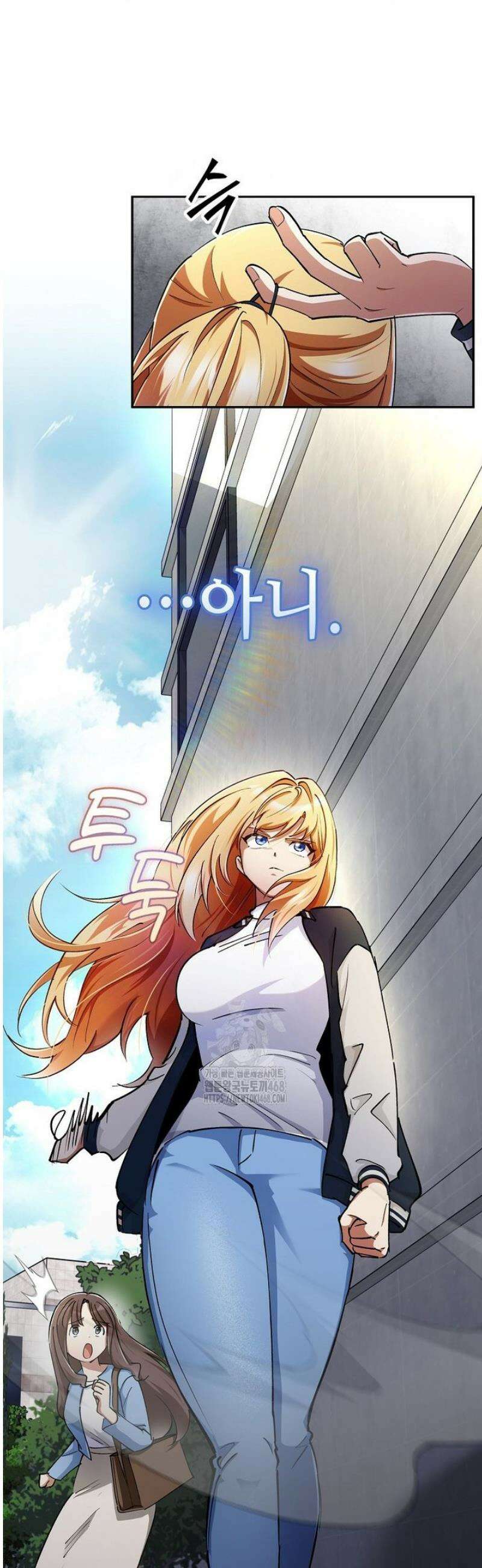 히어로가 집착하는 악당이 되었다 11화 11