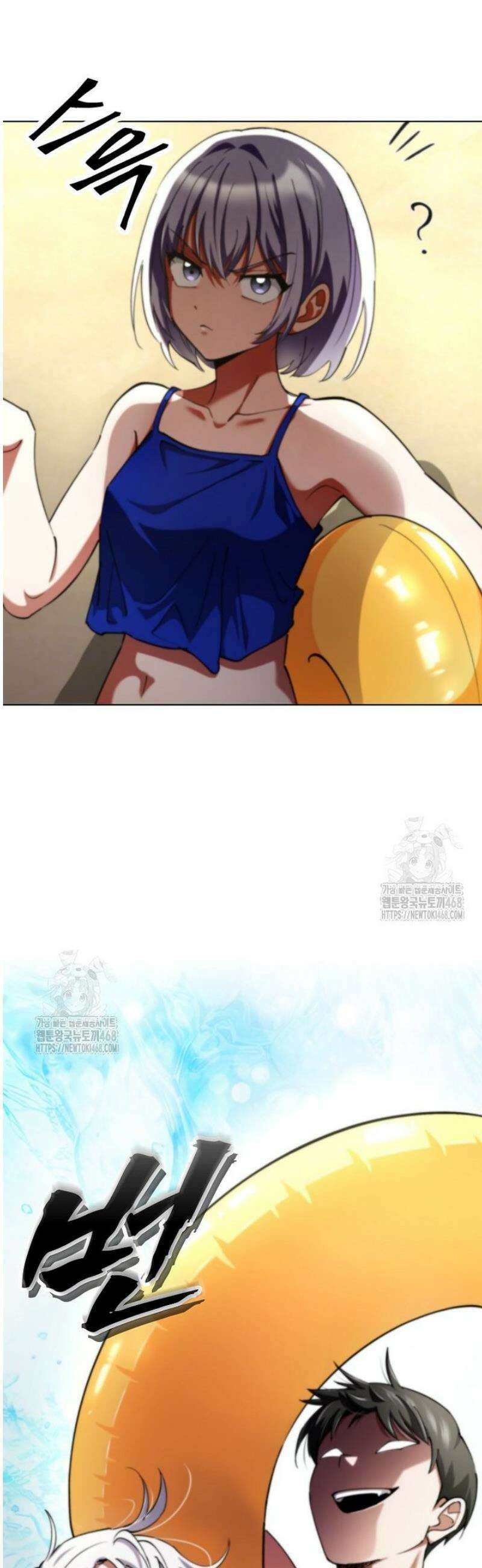 히어로가 집착하는 악당이 되었다 16화 8