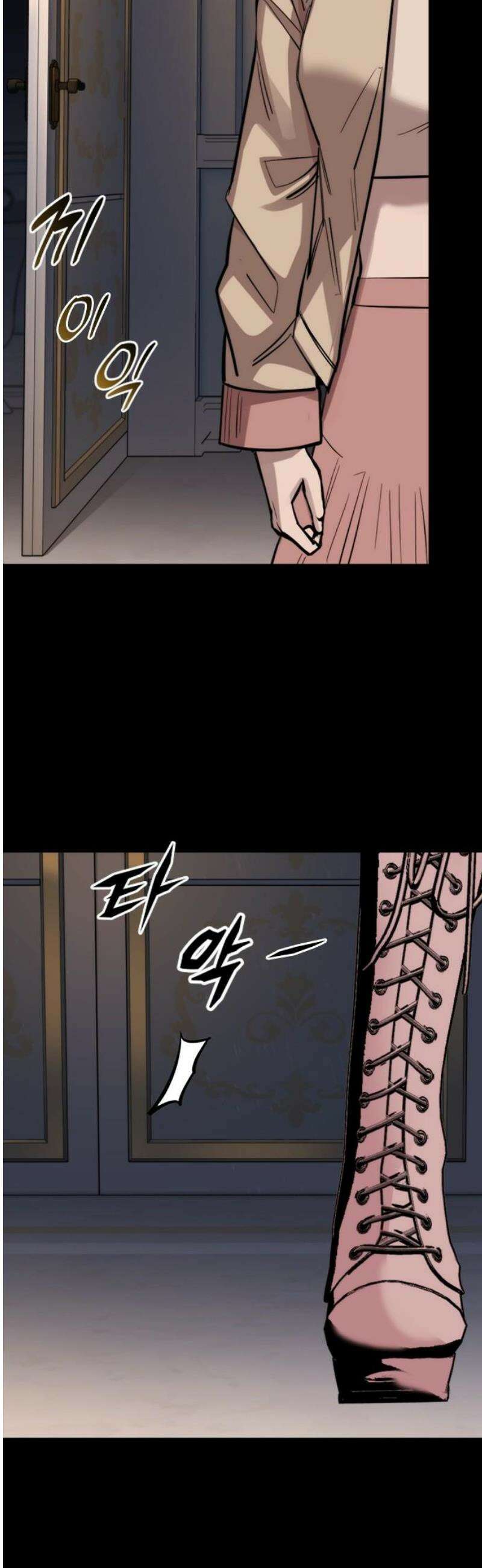 벤타블랙 44화 31