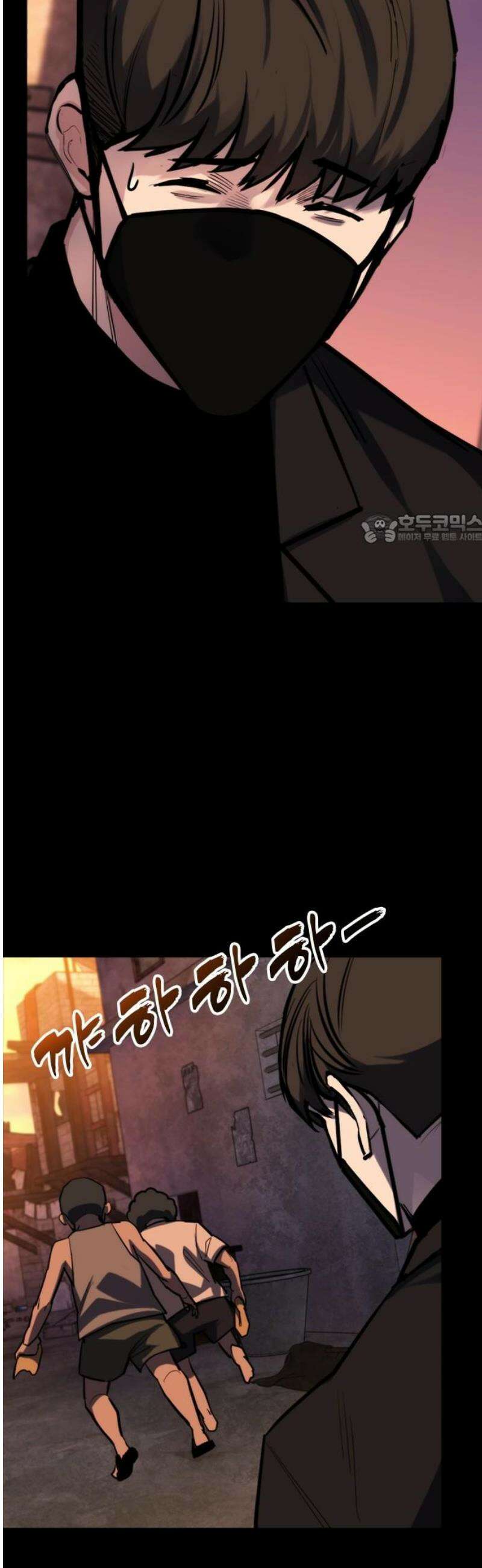 벤타블랙 44화 41
