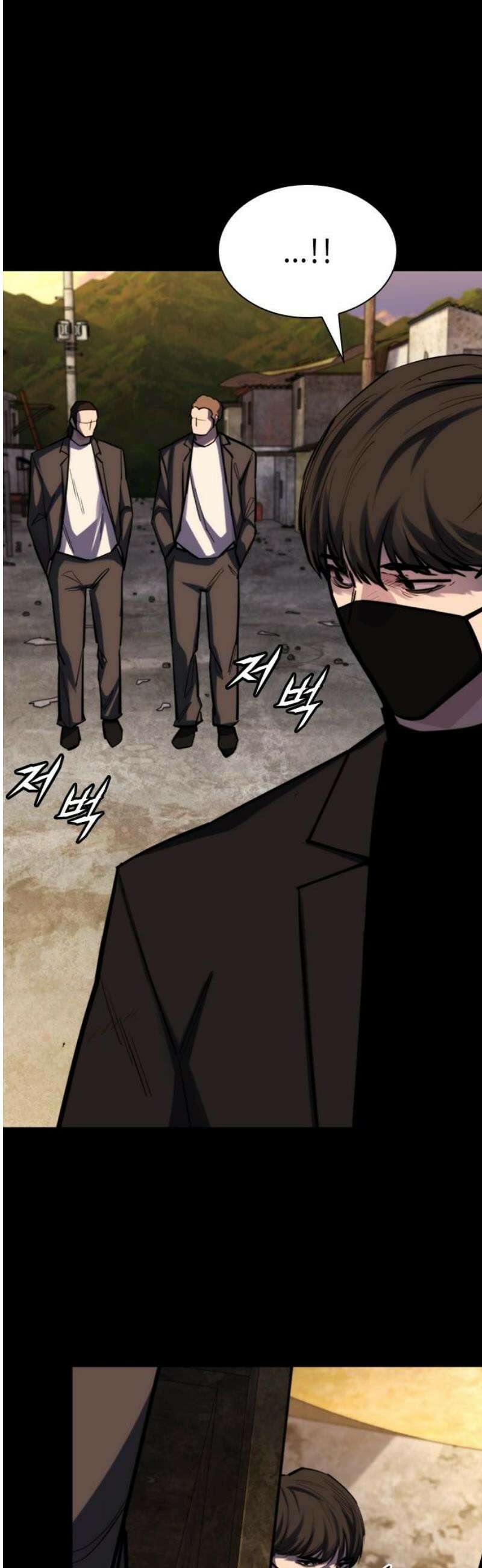 벤타블랙 44화 42
