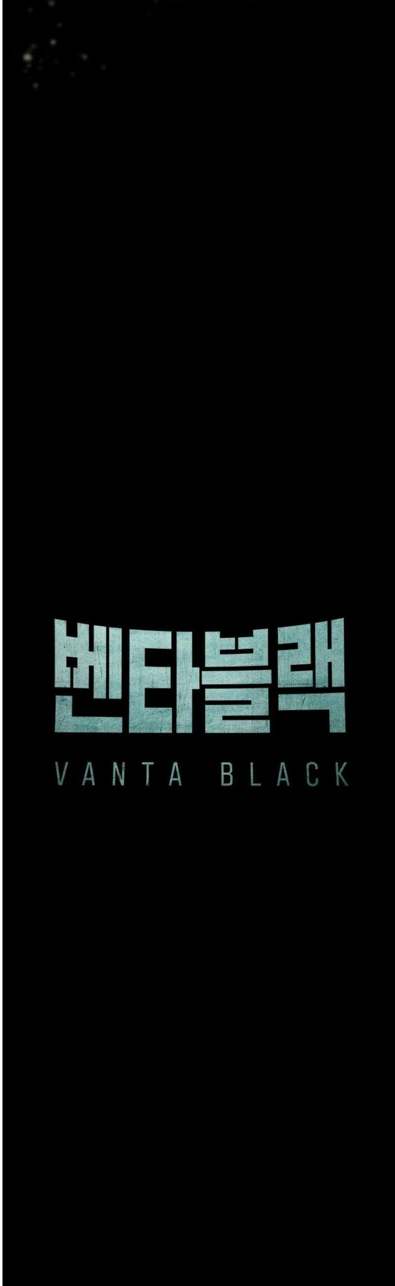 벤타블랙 44화 51