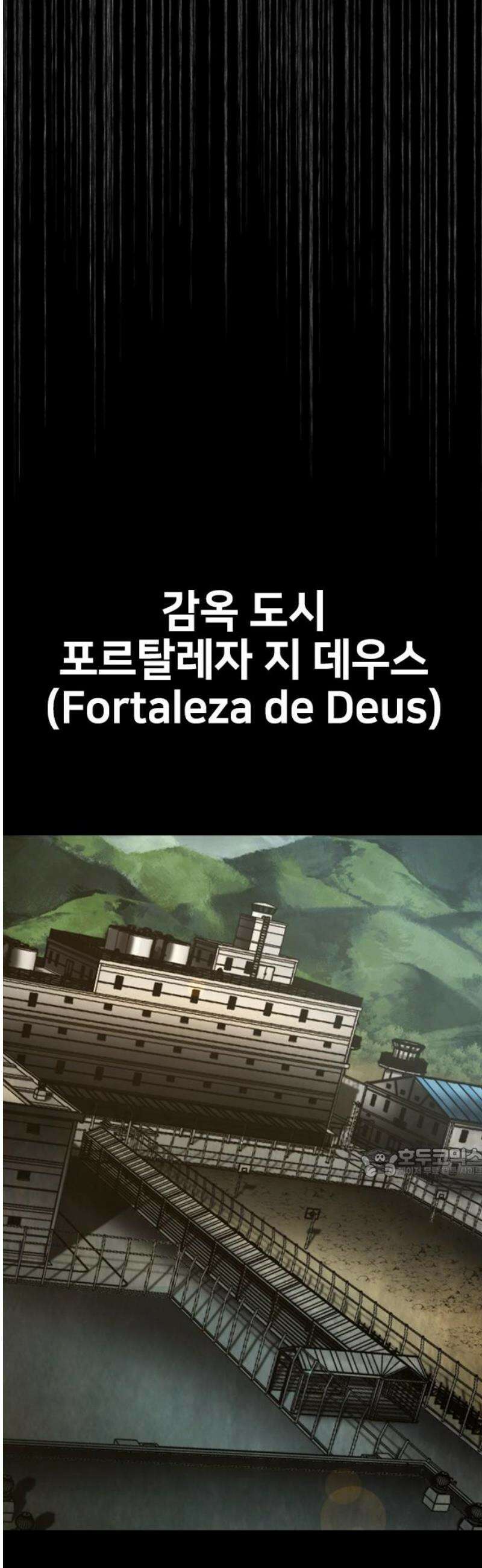 벤타블랙 44화 62