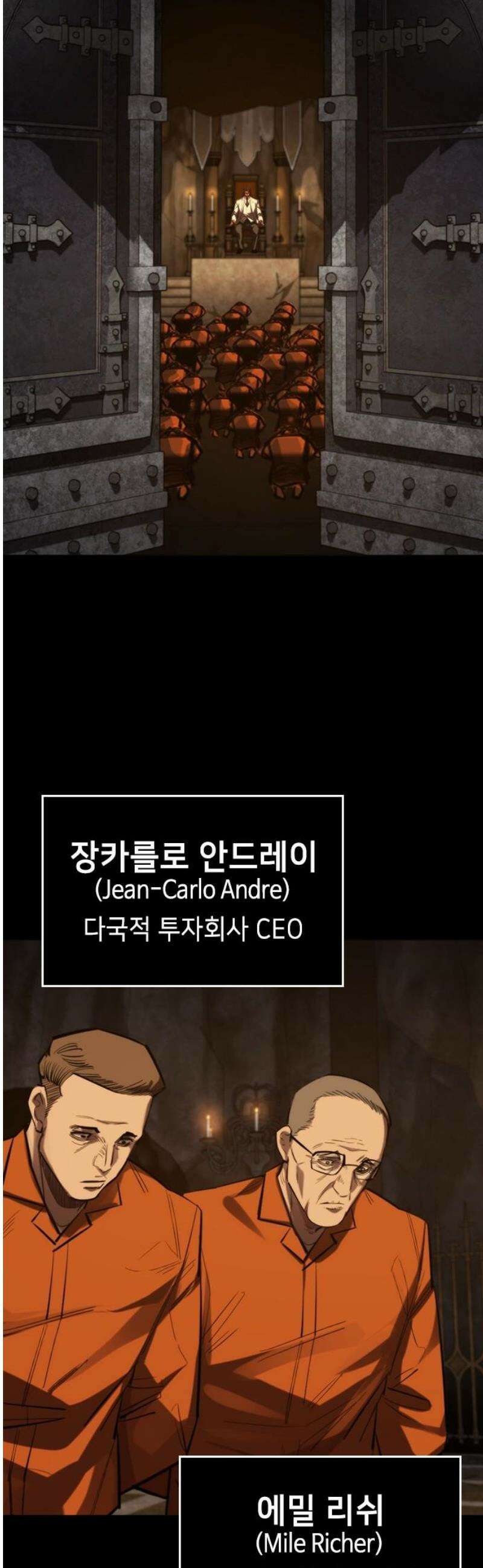 벤타블랙 44화 65