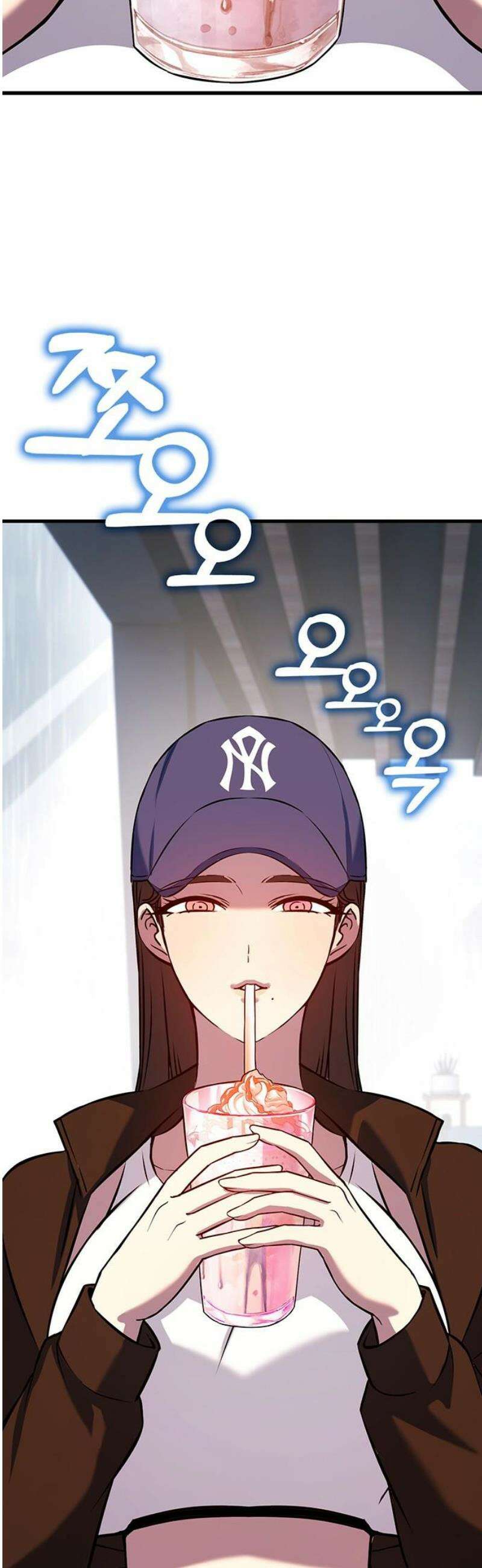 삽가능 21화 : 삼각관계 3