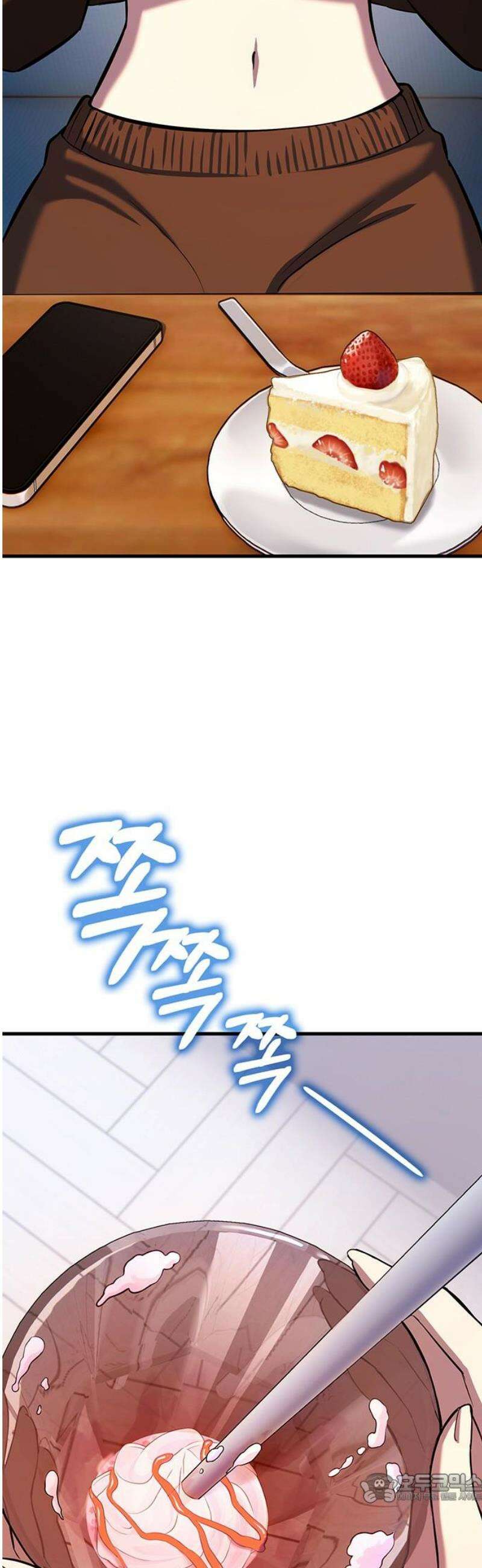 삽가능 21화 : 삼각관계 4