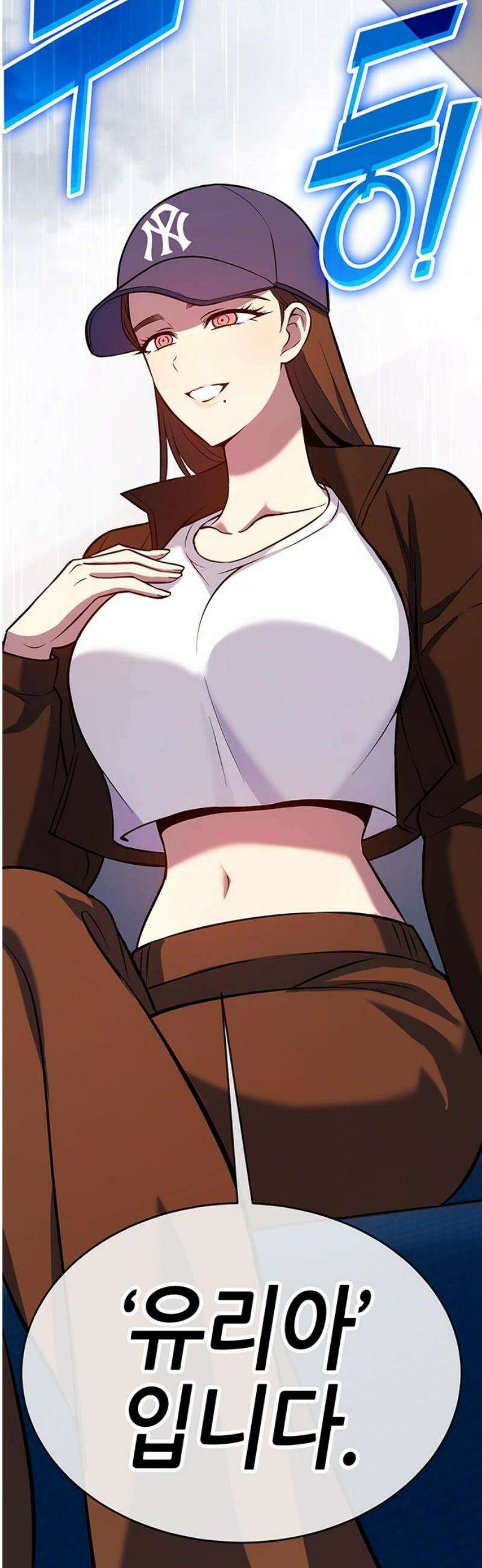 삽가능 21화 : 삼각관계 10