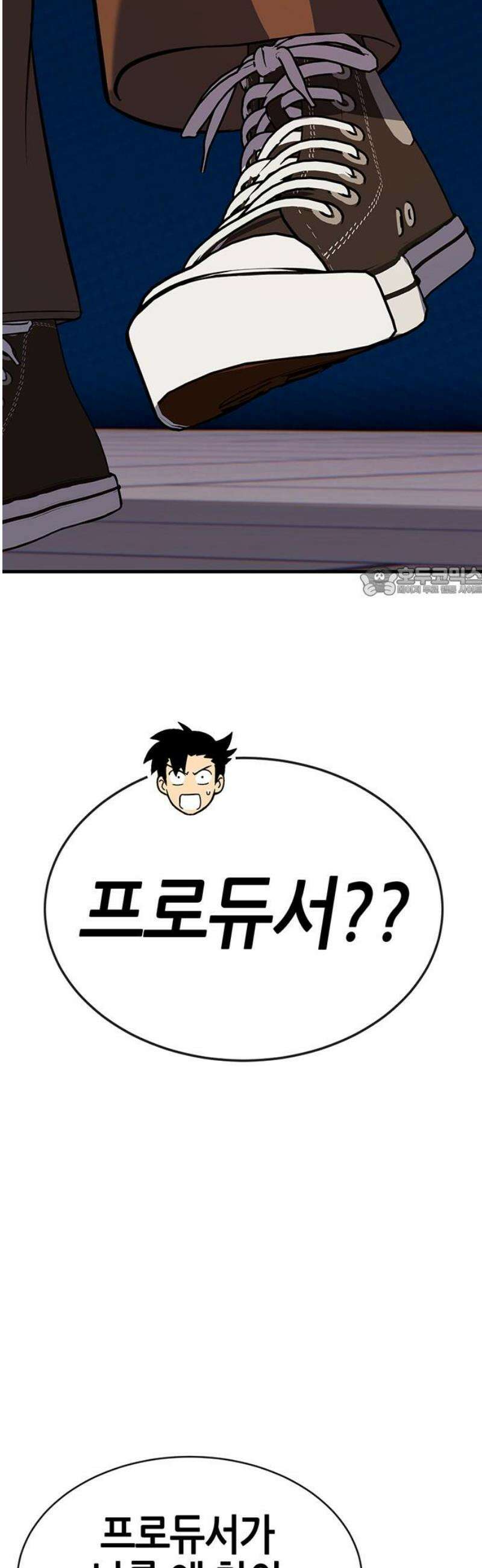 삽가능 21화 : 삼각관계 11