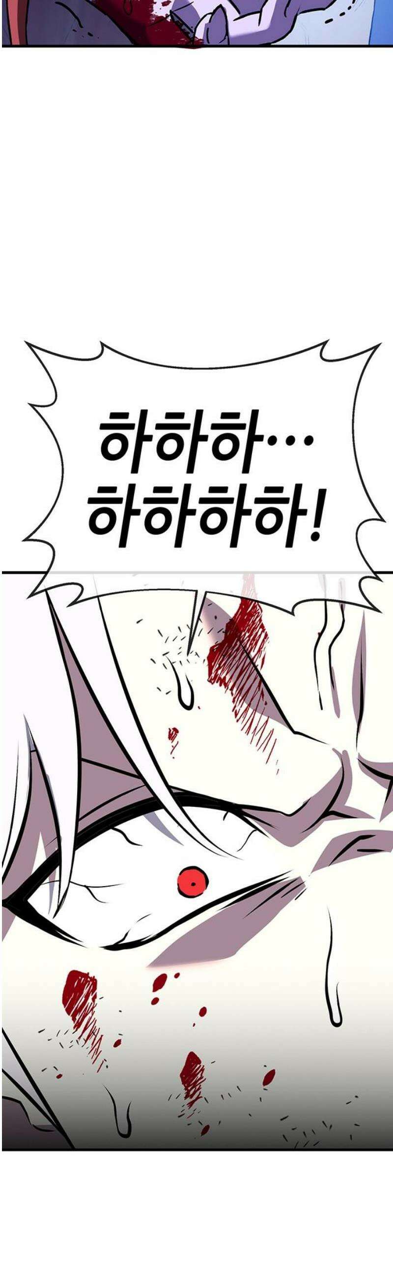 삽가능 21화 : 삼각관계 128