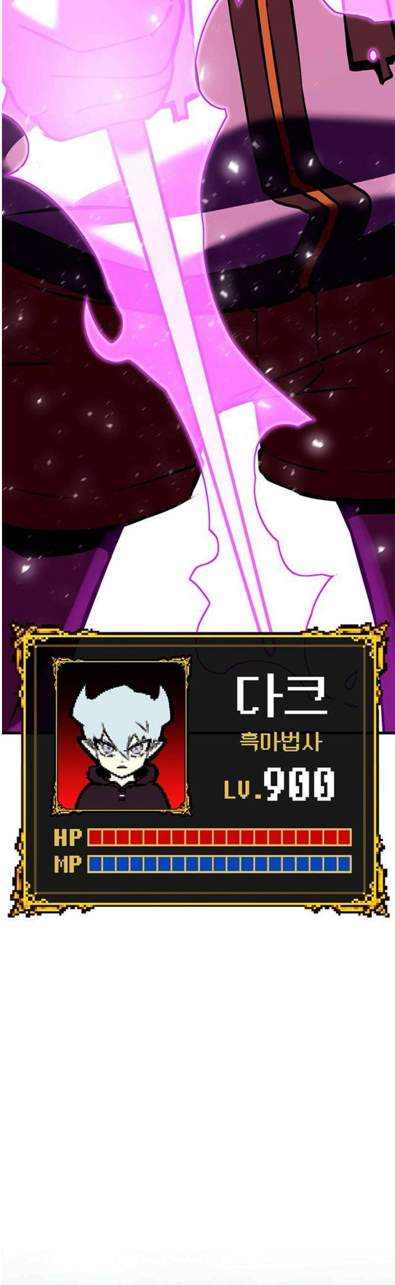 삽가능 21화 : 삼각관계 147