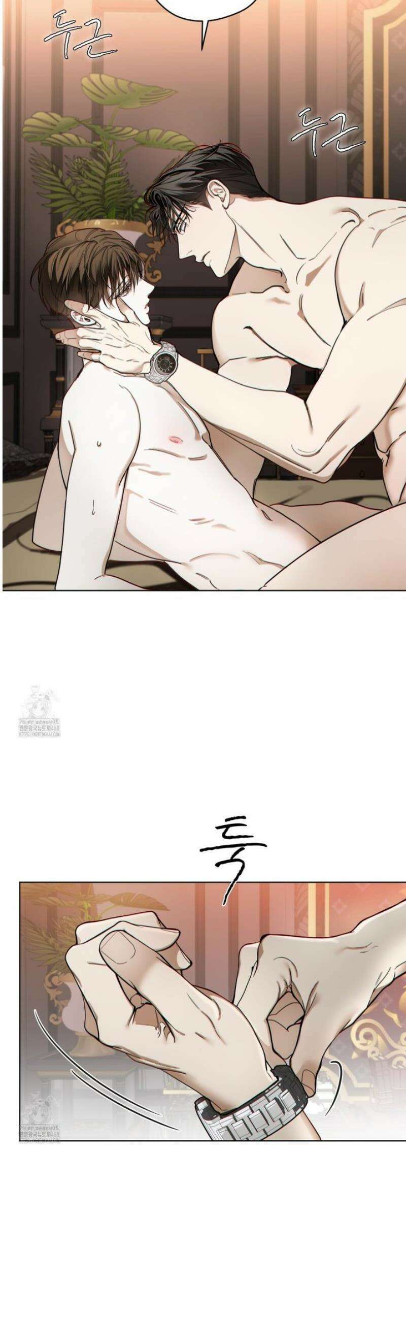 반칙 122화 2