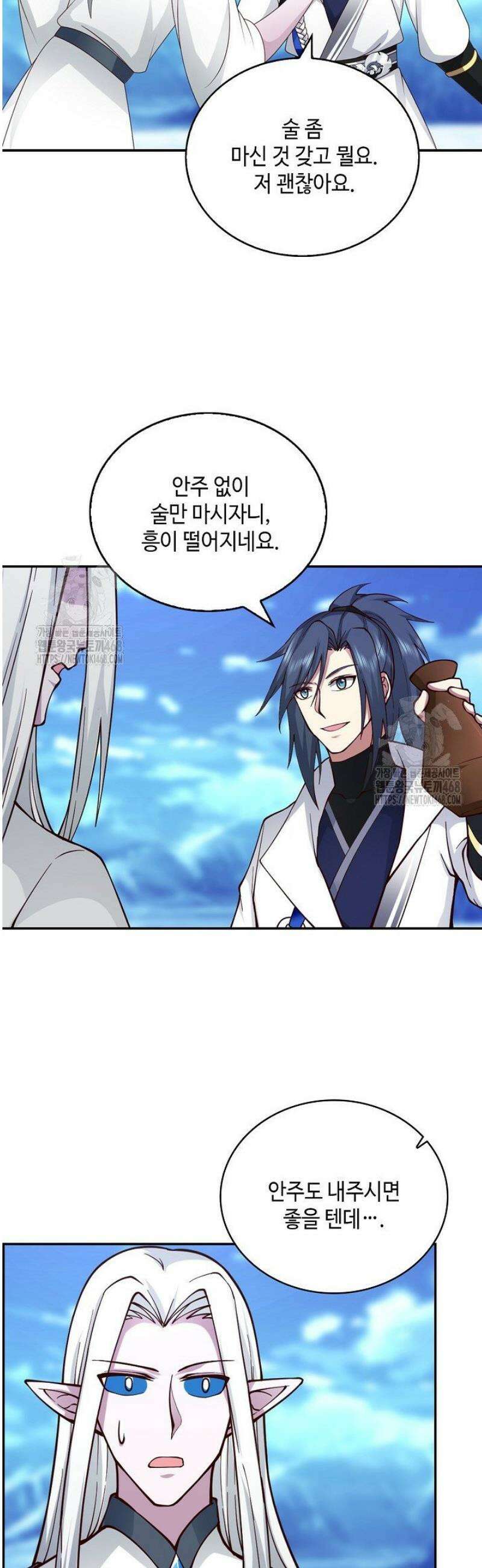 무련전봉 1716화 2