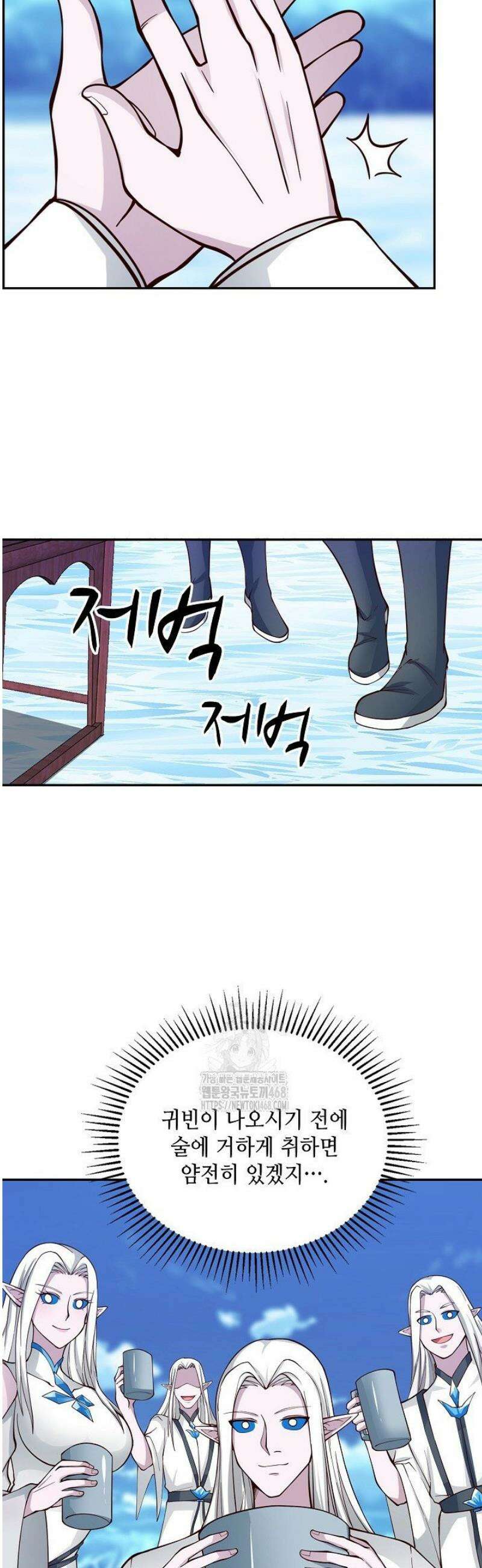 무련전봉 1716화 5