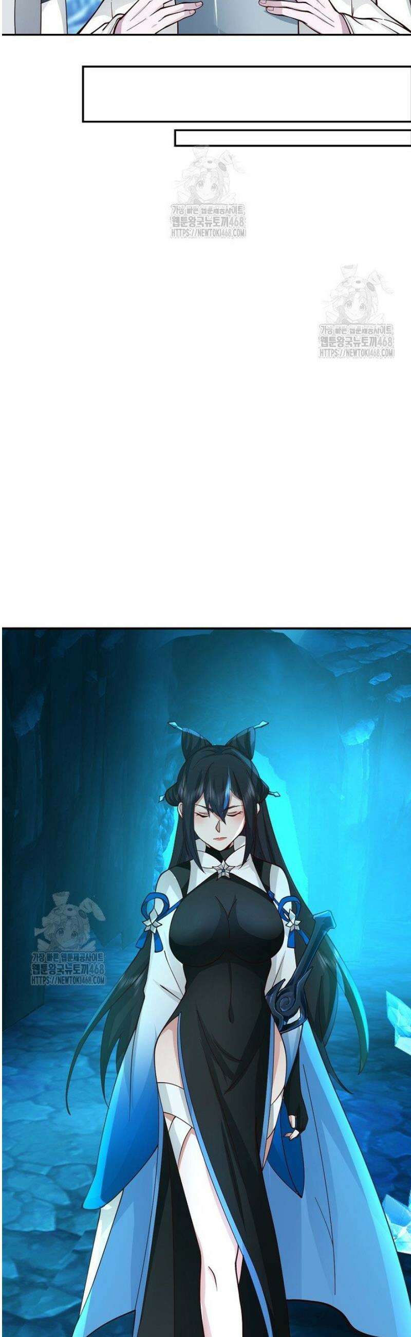 무련전봉 1716화 6