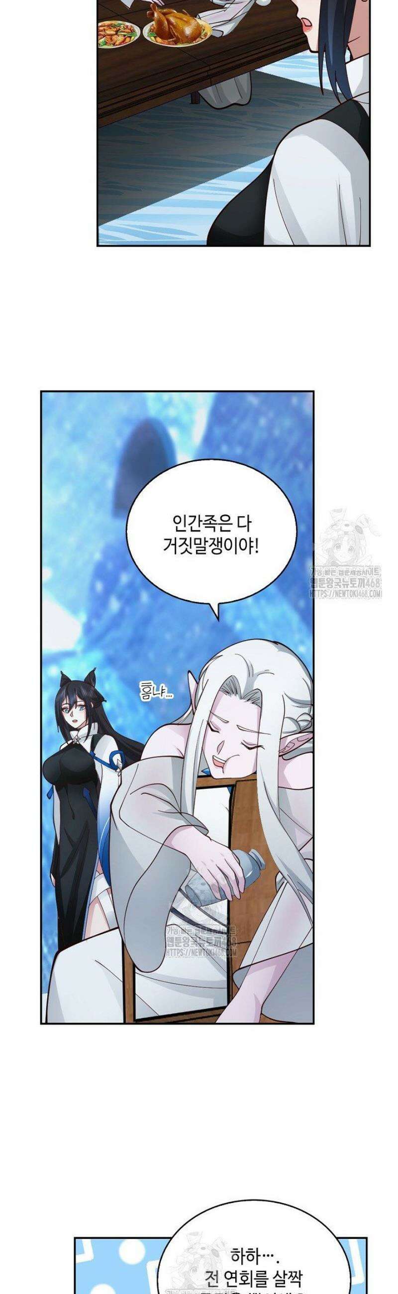 무련전봉 1716화 9