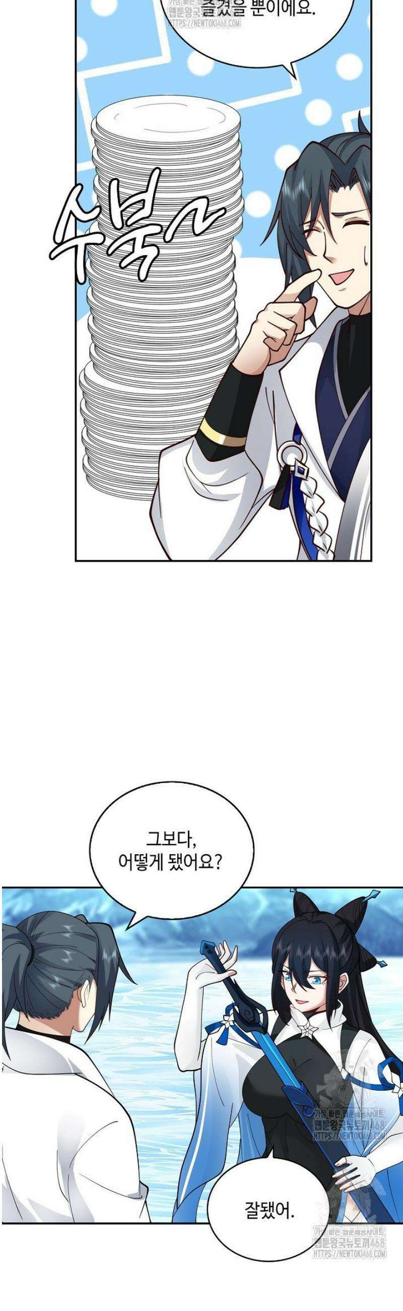 무련전봉 1716화 10