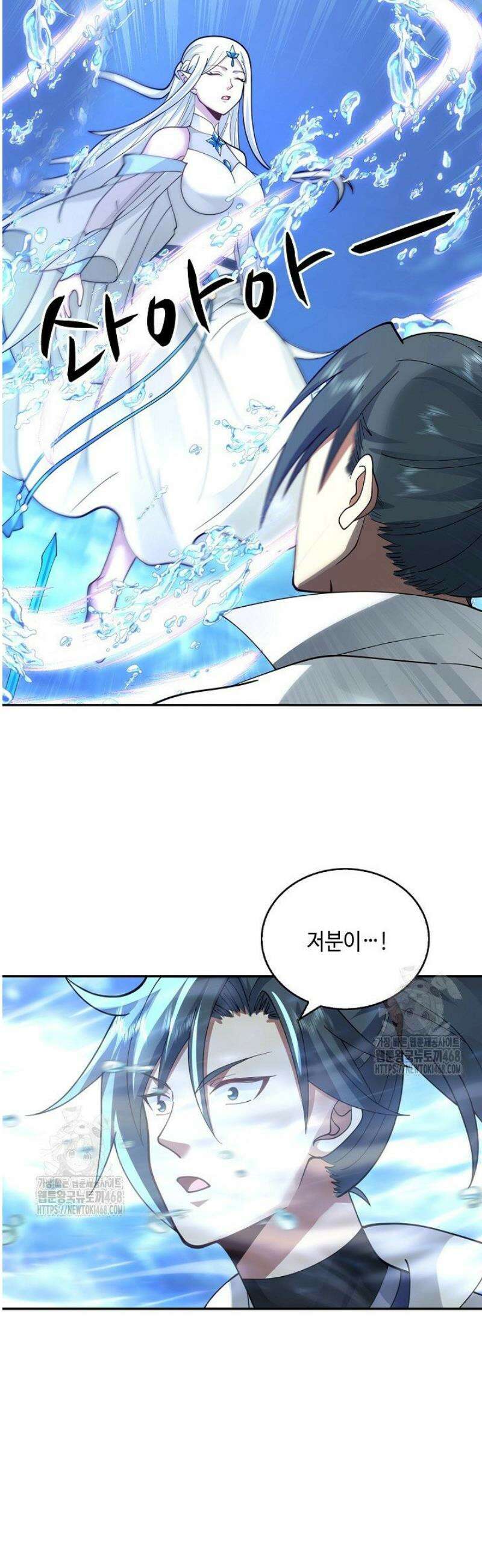 무련전봉 1716화 13