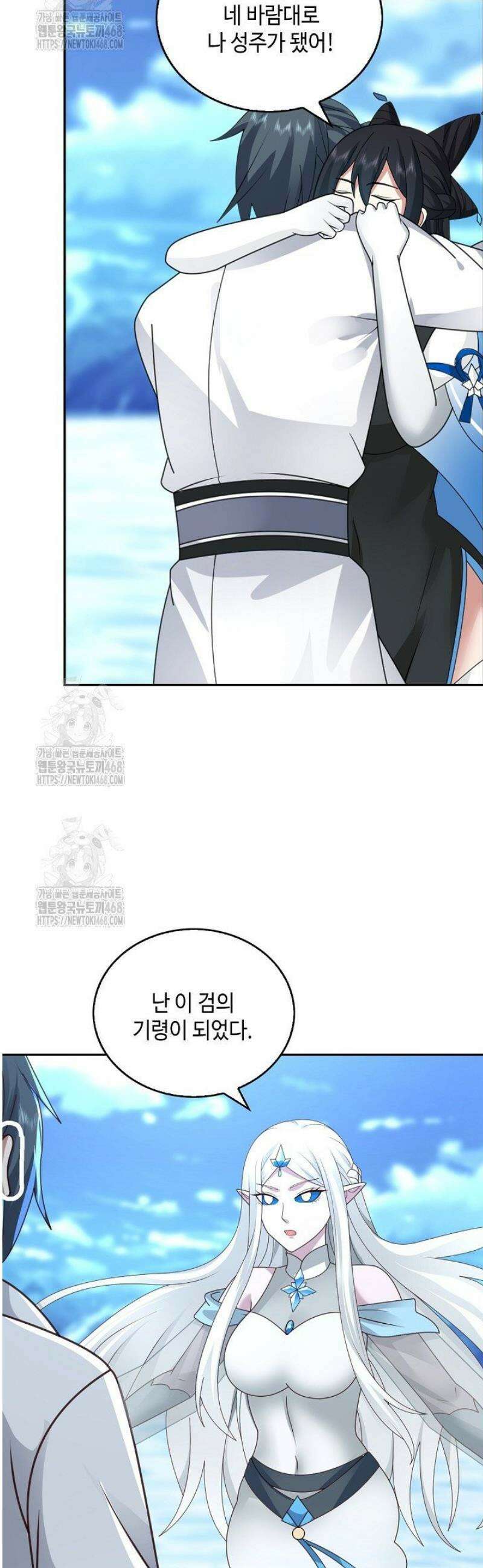 무련전봉 1716화 16