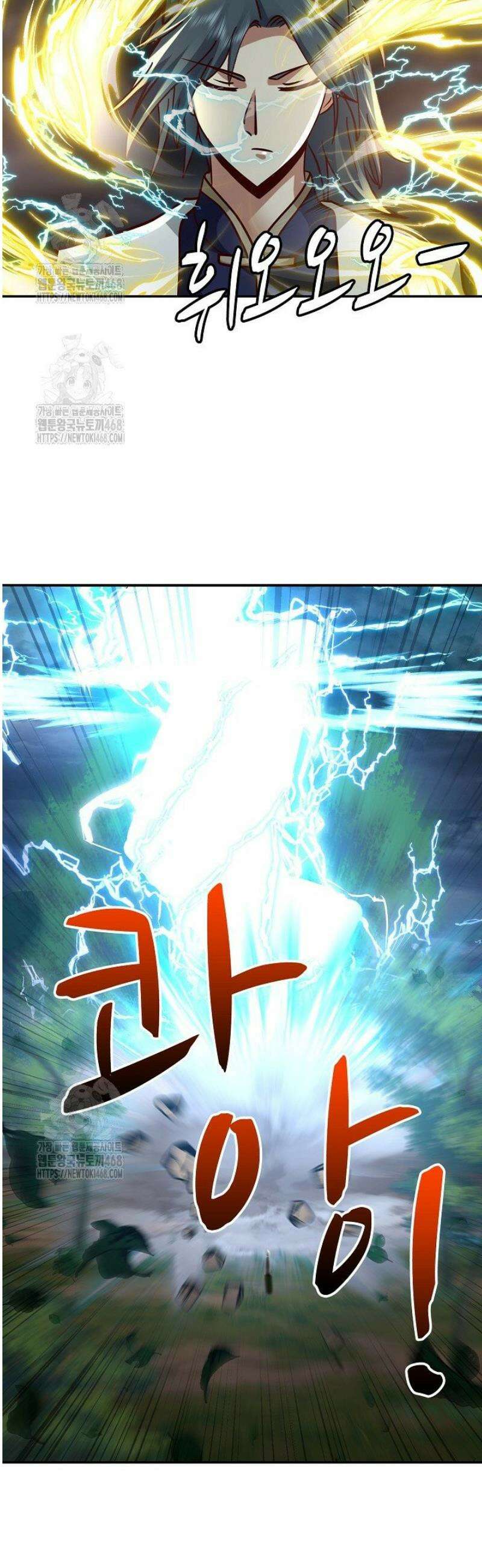 무련전봉 1716화 21