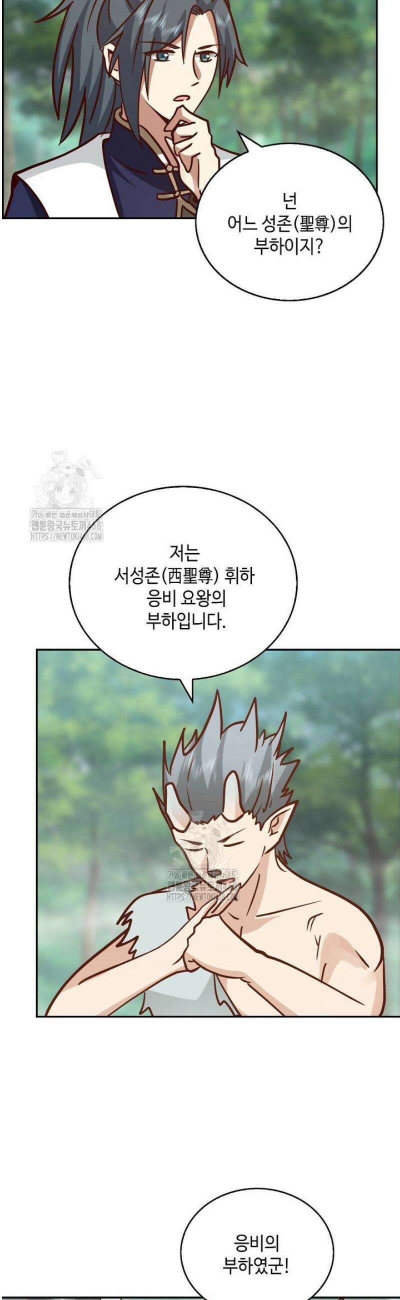 무련전봉 1716화 25