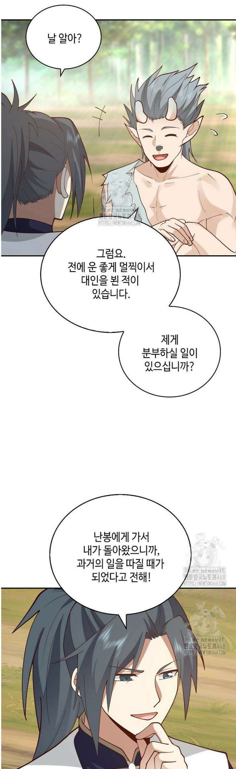 무련전봉 1716화 27
