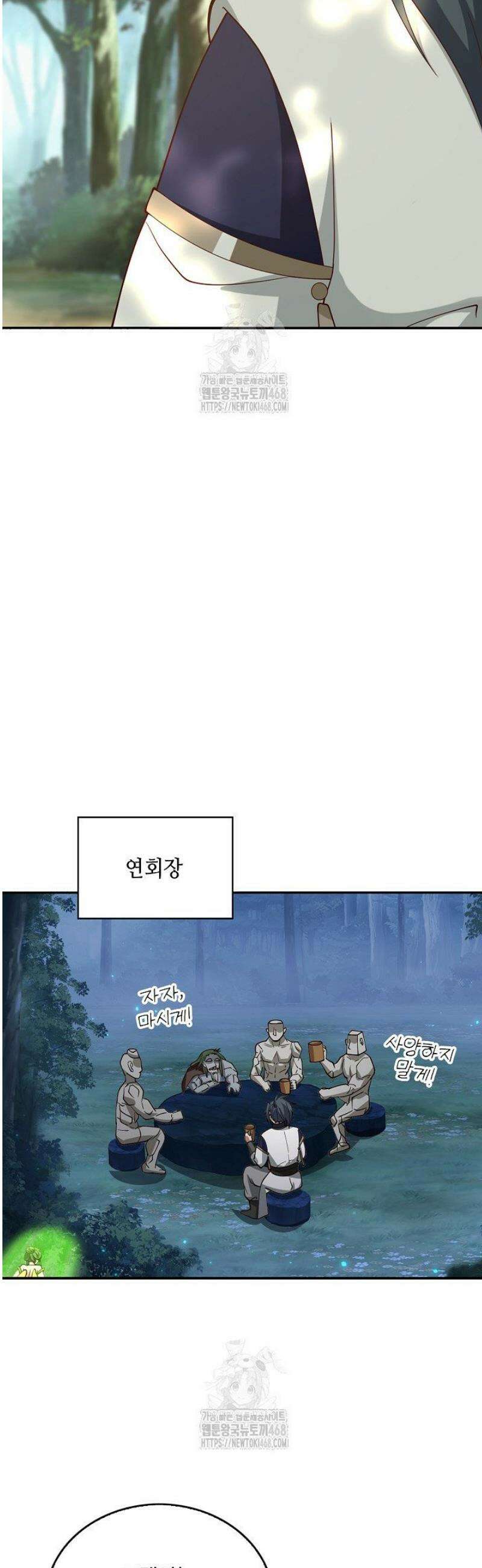 무련전봉 1716화 32