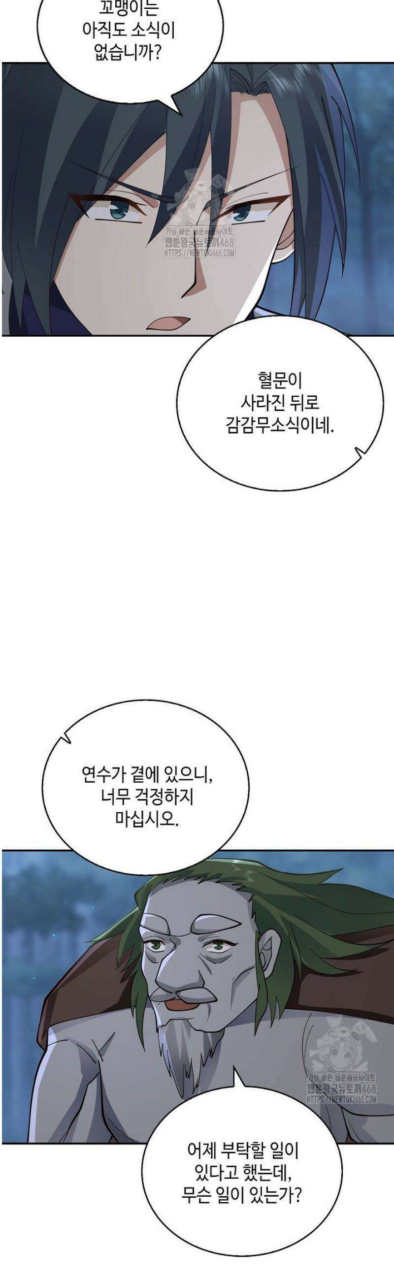 무련전봉 1716화 33