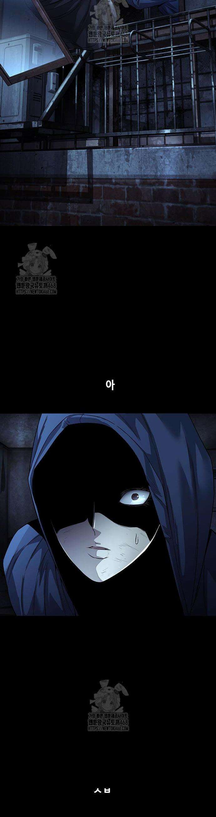 비질란테 2부 90화 22