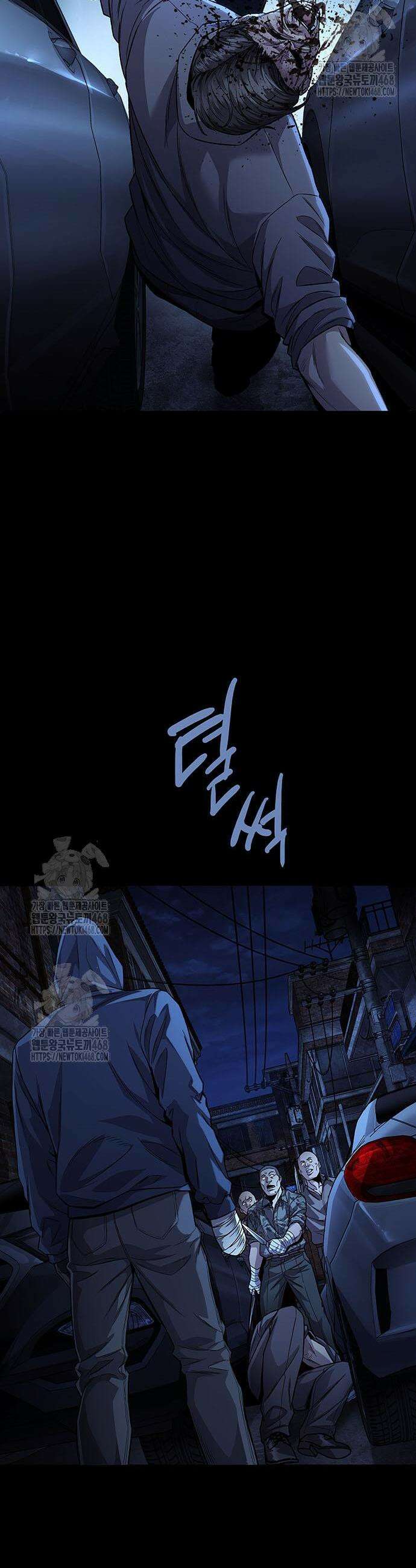 비질란테 2부 90화 35
