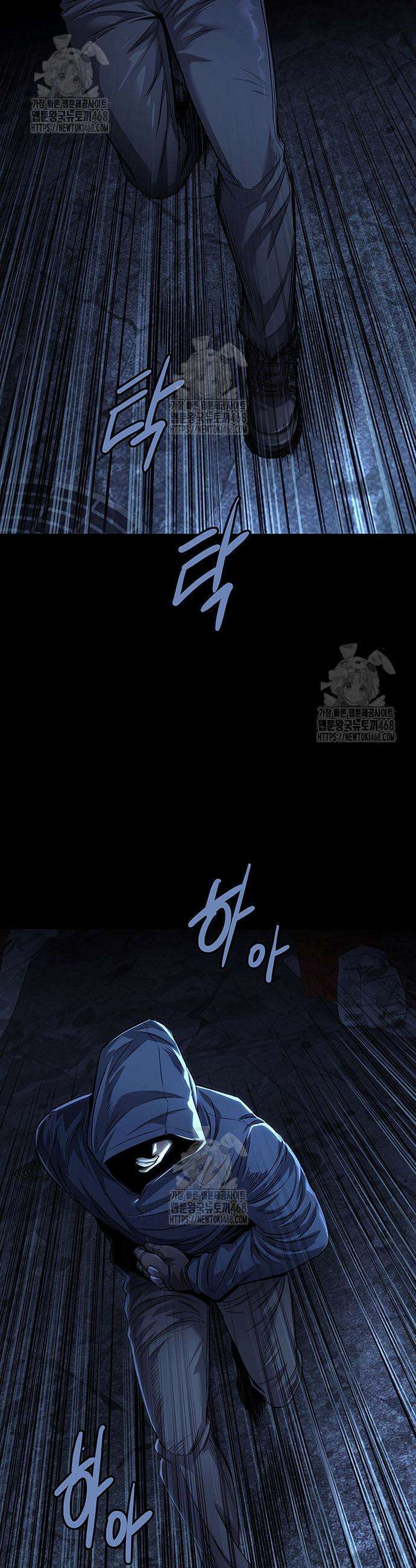 비질란테 2부 90화 42