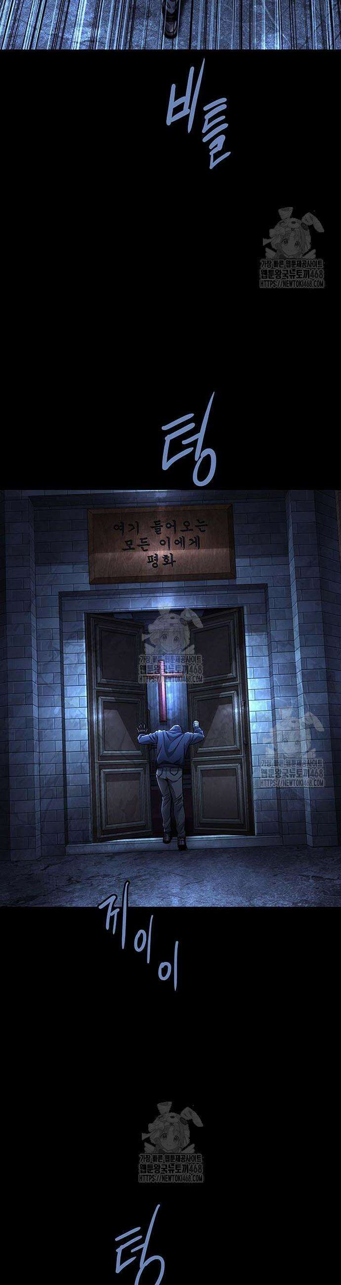 비질란테 2부 90화 47