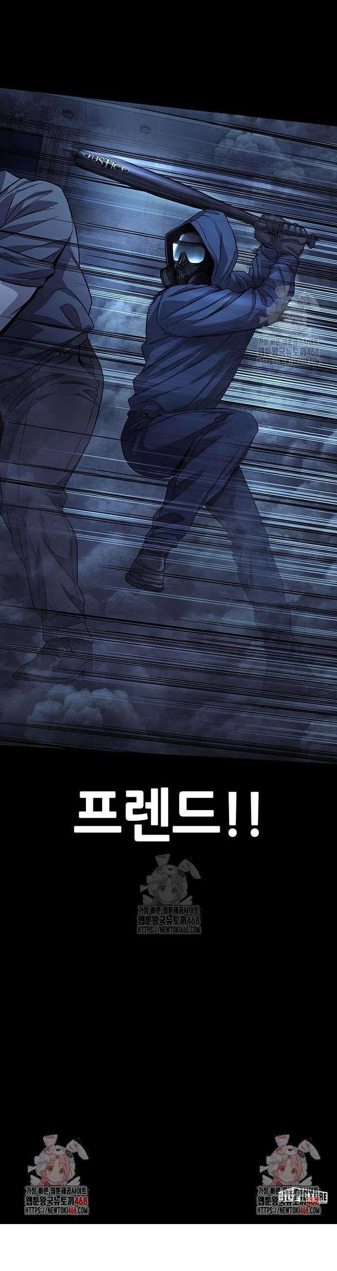 비질란테 2부 90화 57