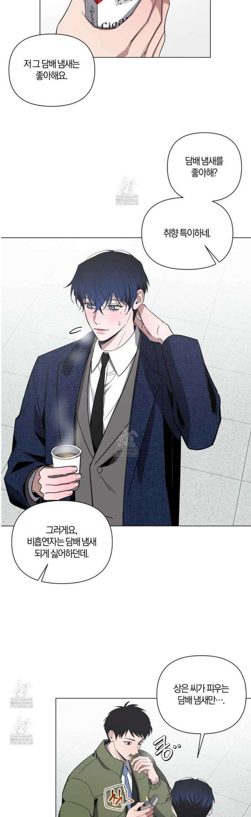 밤을 가르는 새벽 82화 [최종화] 2