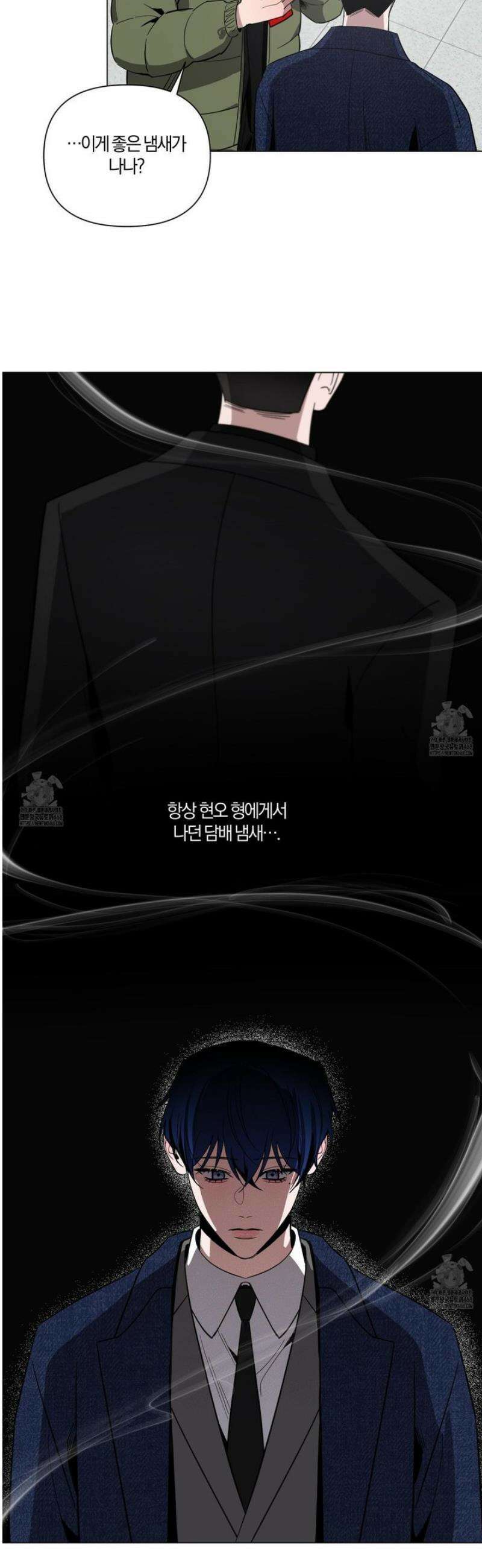 밤을 가르는 새벽 82화 [최종화] 3