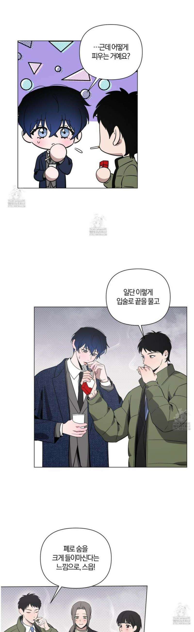 밤을 가르는 새벽 82화 [최종화] 5